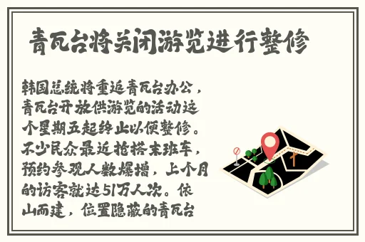 桃红色jeep入口