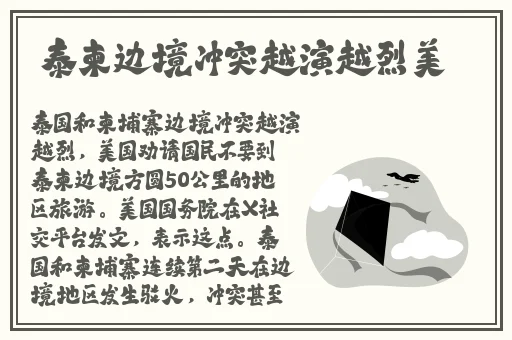 jk裙子全开襟做运动