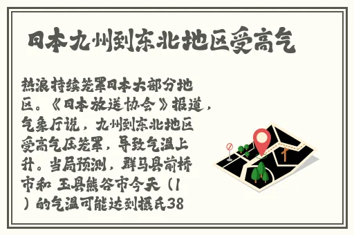 病勤楼栋1-12樱花