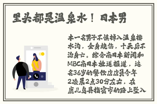 免费啪视频在线观看视频日本