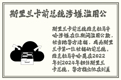 久久国产精品香蕉成人app