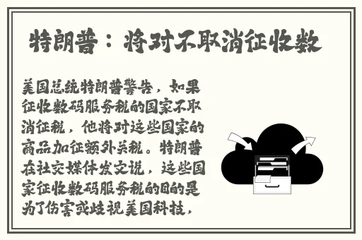 把你的香肠放入我的扇贝里