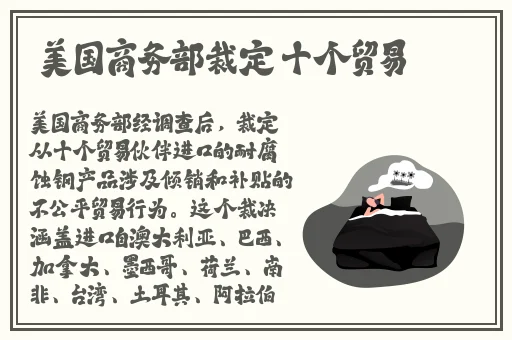 日本欧美国产