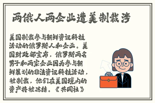 柚子猫蘑菇