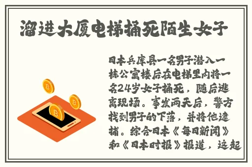 97精品国产三级a∨在线