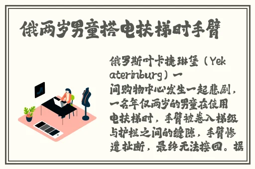 啊 日出水了 用力公子视频