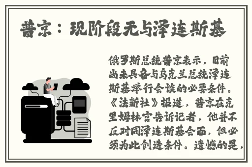 人ZOOM狗狗